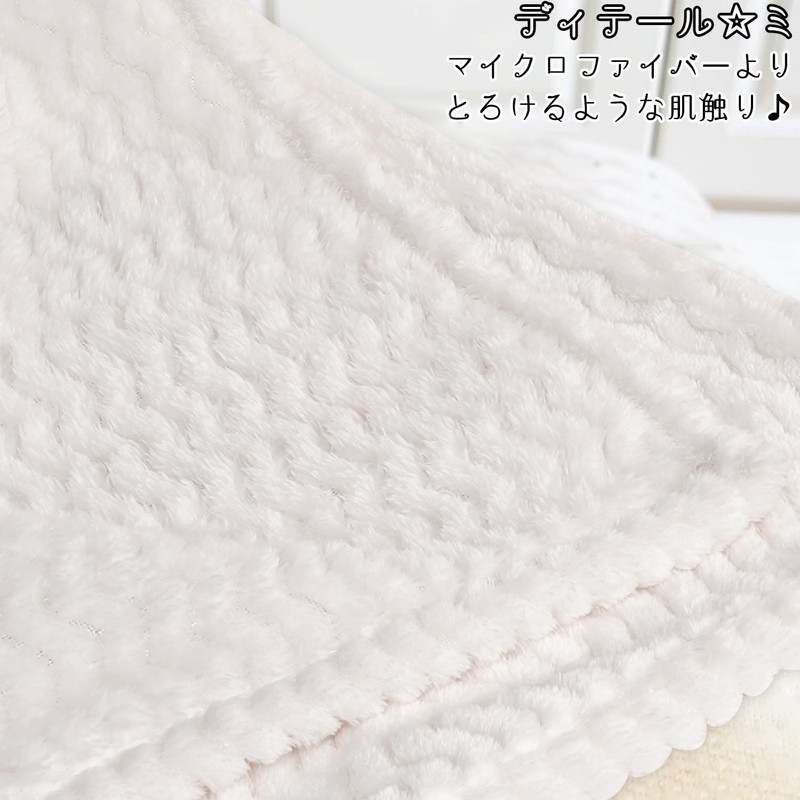Sledar Blanket, Throw Blanket, Warm, Fluffy, Soft, Microfiber, Washable, Antibacterial,