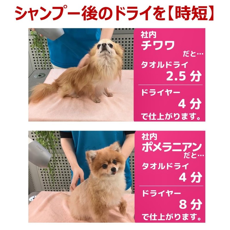 Earth Pet Nukurin Pet Towel, Pink