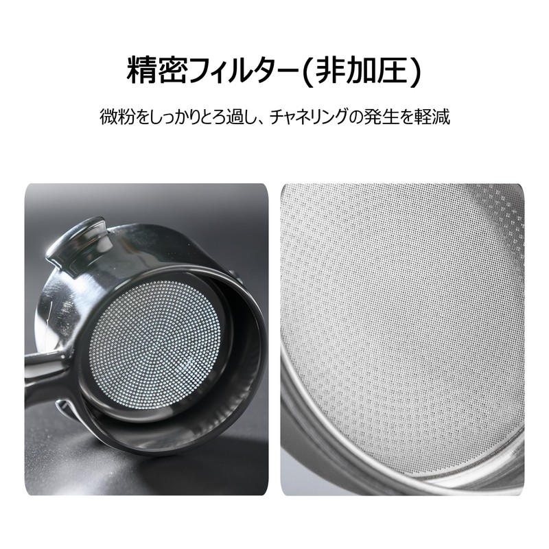 La mellowe 51mm Bottom Porta Filter for EC885/EC680 - Precision