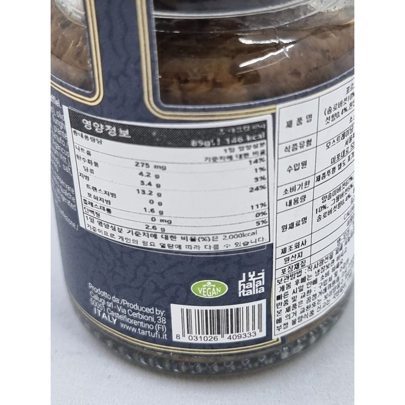 Stefania Truffle Sauce with Porcini 85g Truffle Spread Containing 10%