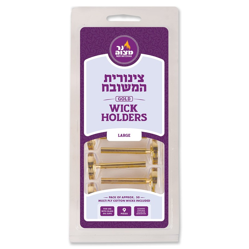 Ner Mitzvah Gold Wick Holder - 9 Large Holders and