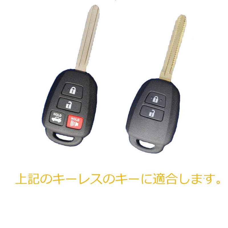 Kinotaka 2 Button Keyless TPU Key Cover for Toyota Vitz