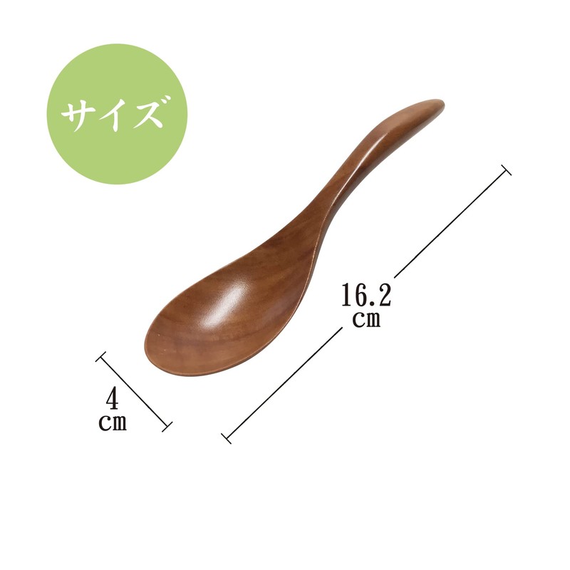 [For use with high-quality cutlery risotto] Wooden Spoon, Natural Wood,