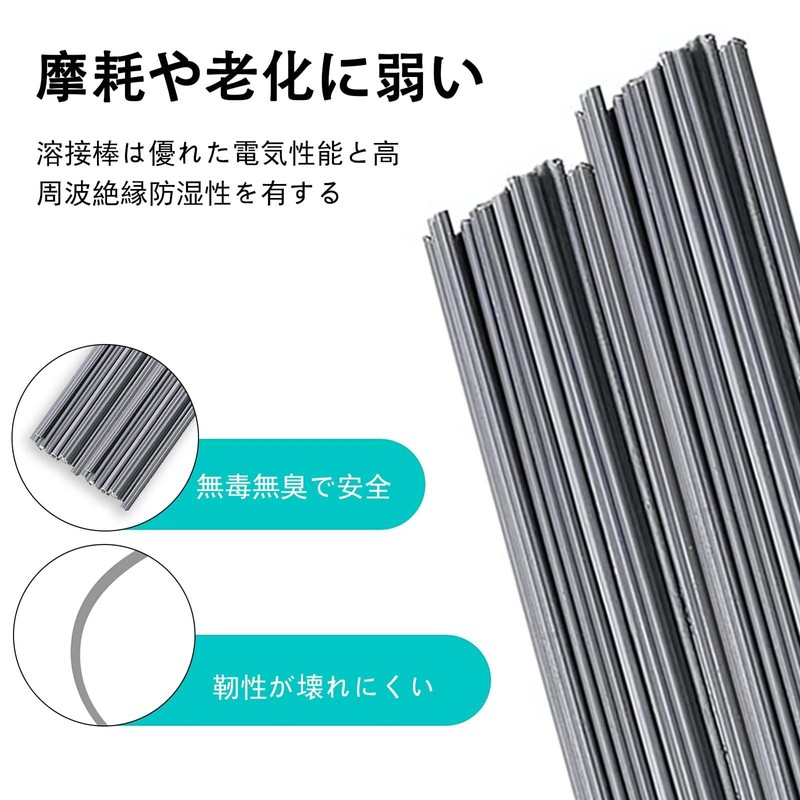 Plastic Welding Rods, 50 Pieces, Plastic Welding Rods, PVC Plastic