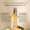 [d'Alba公式] ホワイトトリュフ ファースト スプレーセラム (100ml) ミスト化粧水 保湿ミスト 保湿セラム 潤いミスト エッセンスミスト