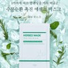 lebon Rebon Dr. Renault Herb Sheet Mask Pack 1 box
