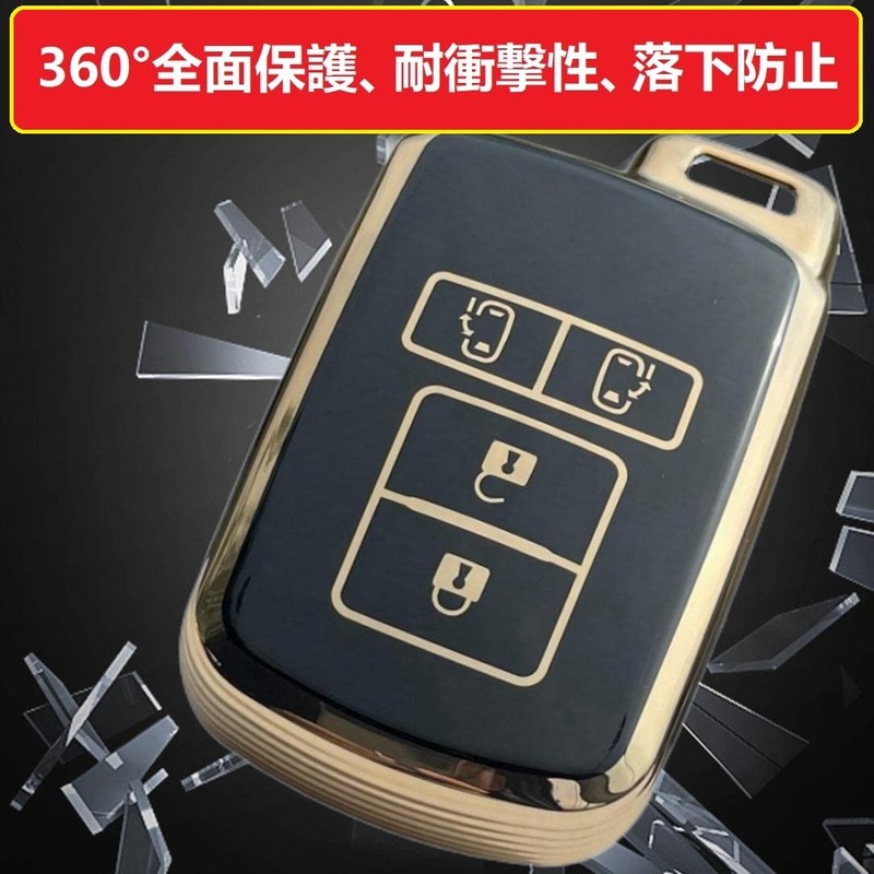 [ZANEKO] Noah 80 Series Voxy 80 Series Key Case Compatible