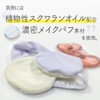 Alphax Ear Pads Ear Warming Melting Thick Earpuff Purple