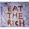 イート・ザ・リッチ