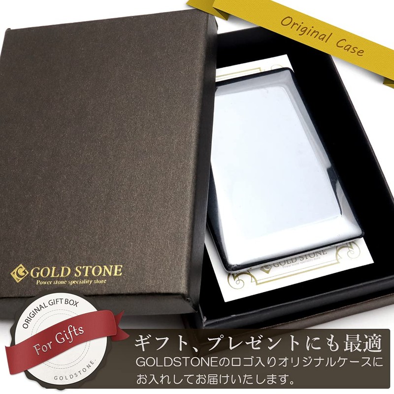 GOLD STONE Terahertz Ore, Plate, B Type, For Bath, Health,
