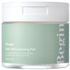 B-Project Hypoallergenic Aloe Cleansing Pads 170ml, 1 piece, 60 sheets / 비프로젝트 저자극 알로에 클렌징 패드 170ml, 1개, 60매입