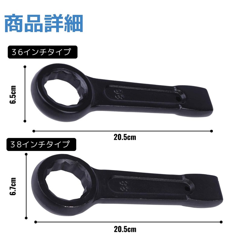 fogman Eyeglass Wrench Hitting Spanner Washing Machine Stick (1.5 inches