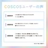 COSCOS Perfect Color Control Base Makeup Base Makeup Base All