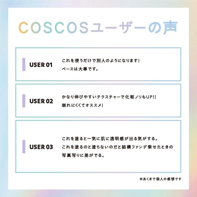 COSCOS Perfect Color Control Base Makeup Base Makeup Base All