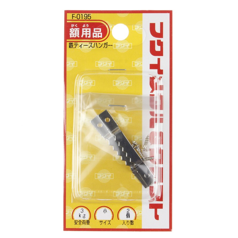 Fukui Metal Crafts F-0195 Teeth Hanger