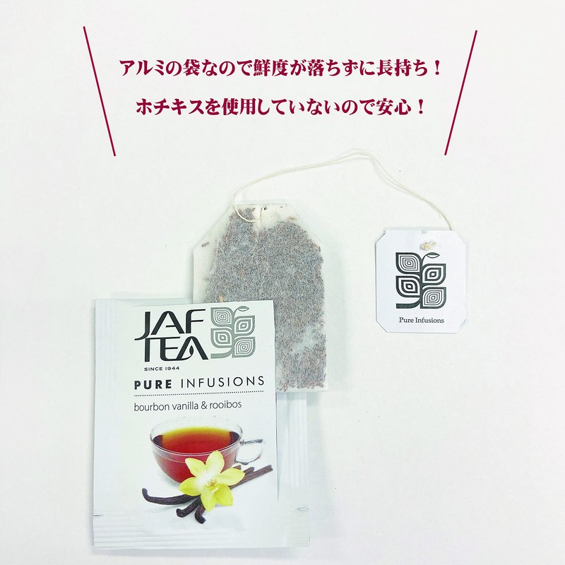 JAF TEA Ceylon Family JAFTEA Chamomile Dream 1.1 oz (30