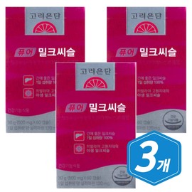 Korea Eundan Pure Milk Thistle 60 Capsules 3 Milk Thistle MILKTHISTLE / 고려은단 퓨어 밀크씨슬 60캡슐 3개 밀크시슬 MILKTHISTLE