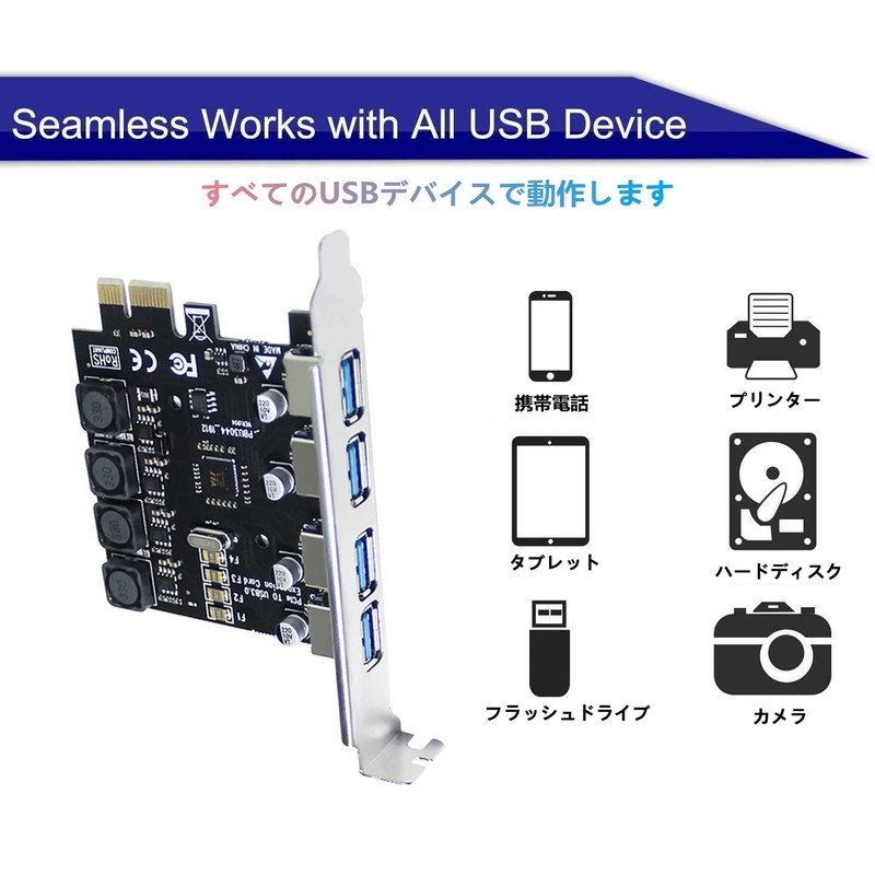 IDEAPRO USB 3.0 Expansion Board, Interface Board, 4 Ports, No
