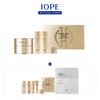 IOPE NEW 6th Generation Super Vital Cream 50ml / 아이오페