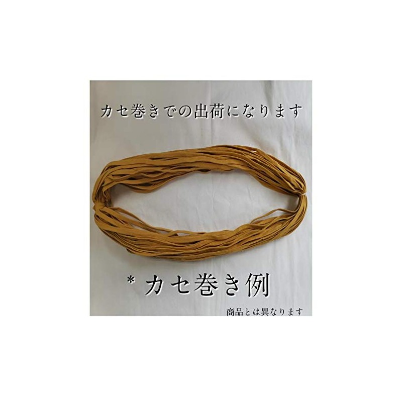3.3 ft (1 m) - Cut Sale: Made in Japan,