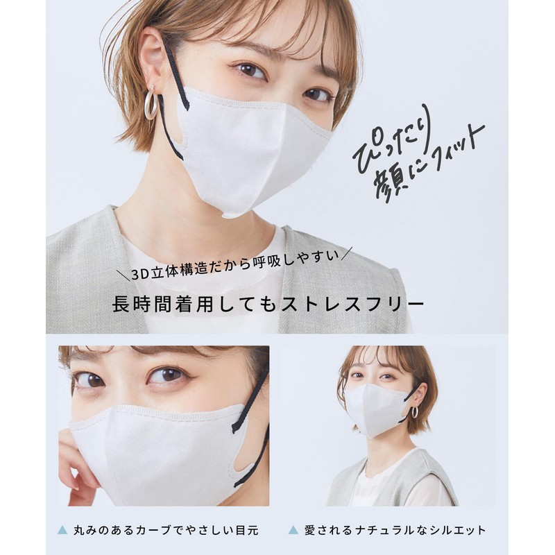 PASTEL MASK Pastel Mask, Non-woven Fabric, 3D, 3D, Three-Layer Structure,