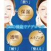 Plawancea Hydrogel Face Mask Ultimate 1 Piece Set of 10