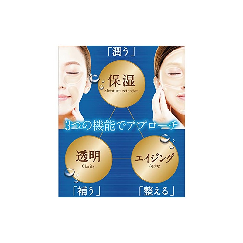 Plawancea Hydrogel Face Mask Ultimate 1 Piece Set of 10