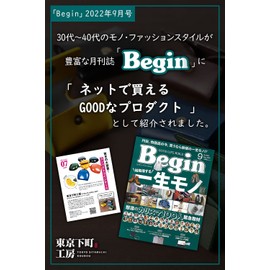 Tokyo amachi Kobo Coin Purse, Men's Coin Case, Horseshoe Shaped, Beautiful Gloss, Italian Leather, Gift Box Included, orange