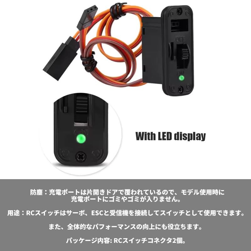 Audiophan RC Switch with JR Plug and RC Airplane Charging