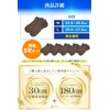 [Supervised by Skin Specialists] Kakato Moisturizing Ankle Length Socks, Enveloping,