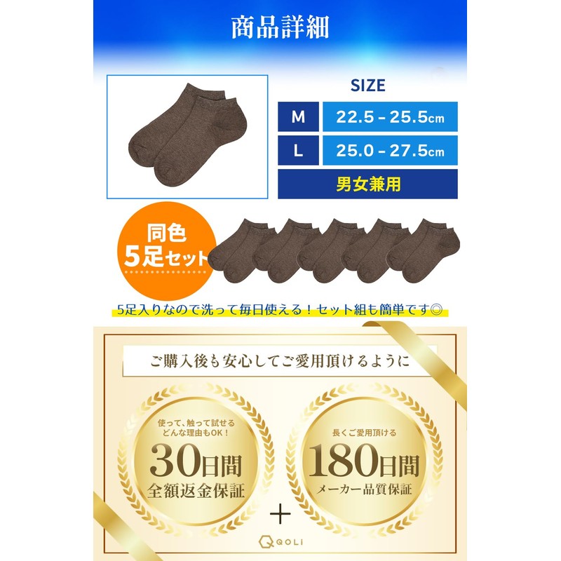 [Supervised by Skin Specialists] Kakato Moisturizing Ankle Length Socks, Enveloping,