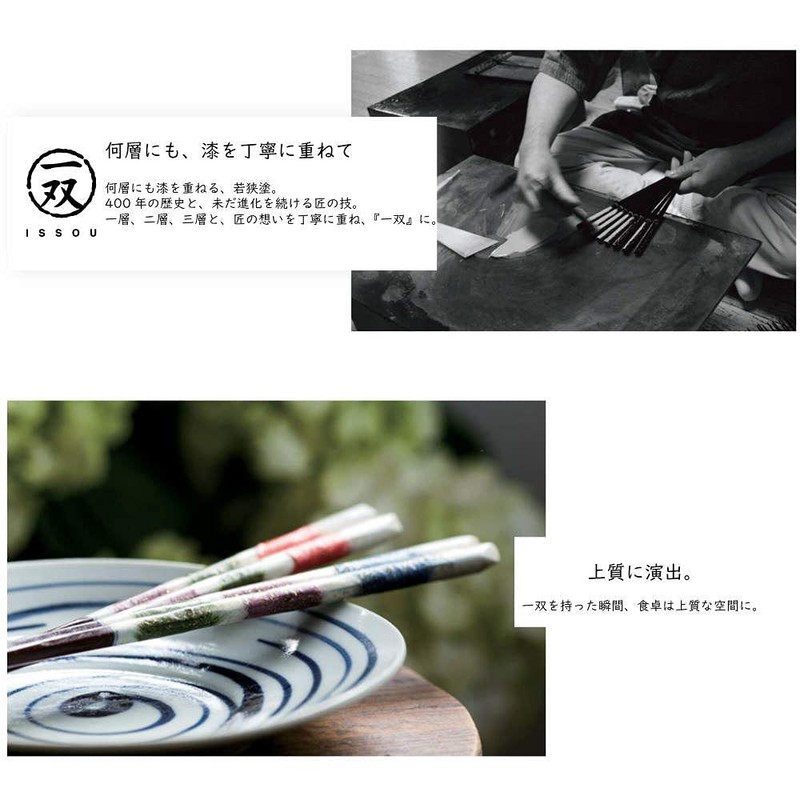 Traditional high quality chopsticks made by Japanese craftsmen, 9.1 inches