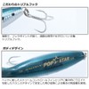 Daiwa Saltiga Pop Star 160F Galaxy Orange