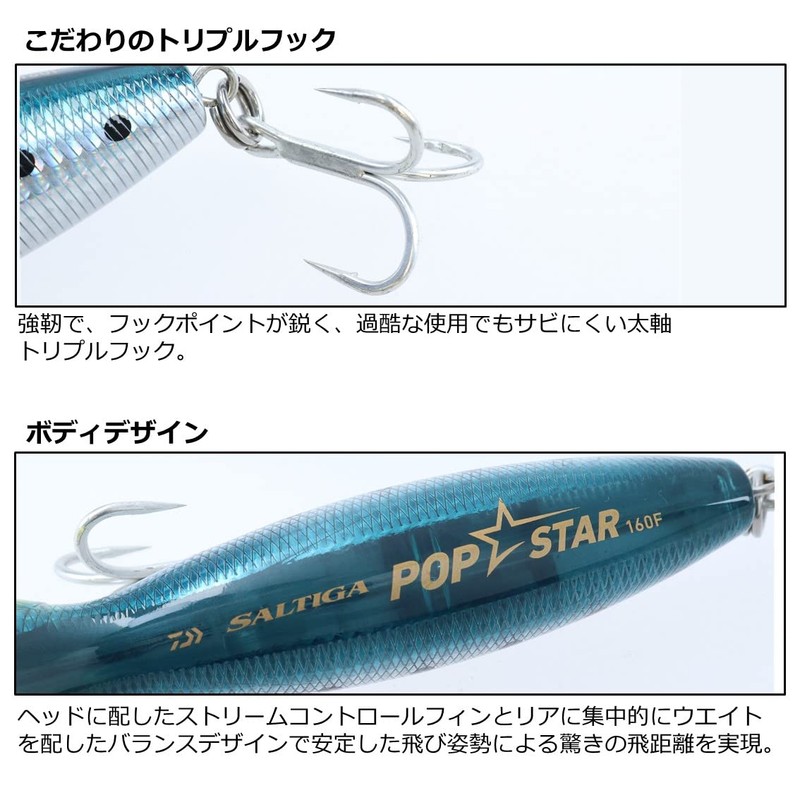 Daiwa Saltiga Pop Star 160F Galaxy Orange
