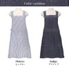 Anes p596 Women's Tunic Type Denim Like Apron, Overalls, Short,