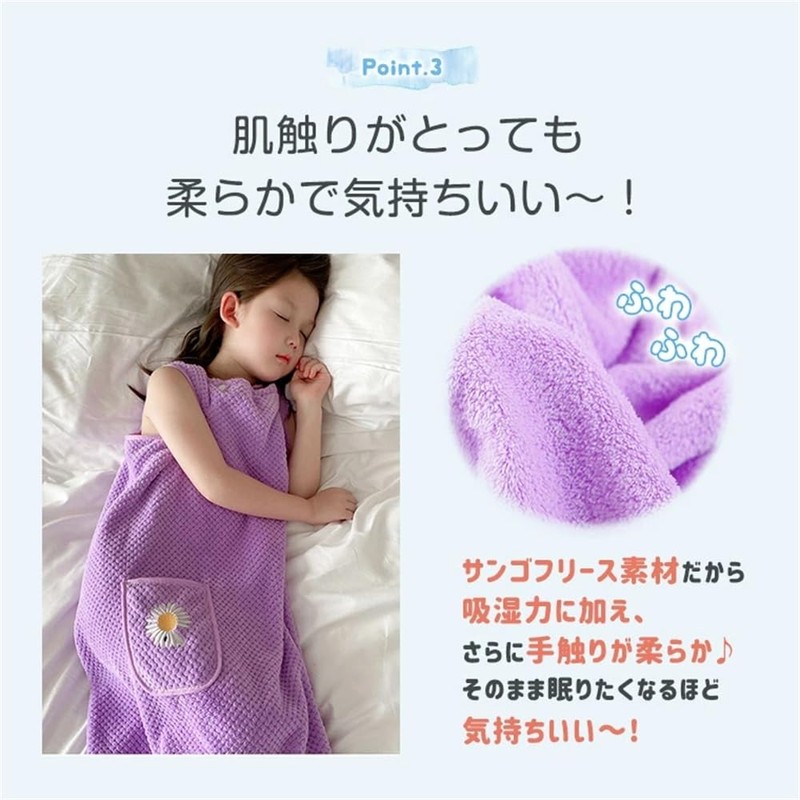 Wearable Bath Towel, Wrap Towel, Bath Towel, Body Towel, Pool