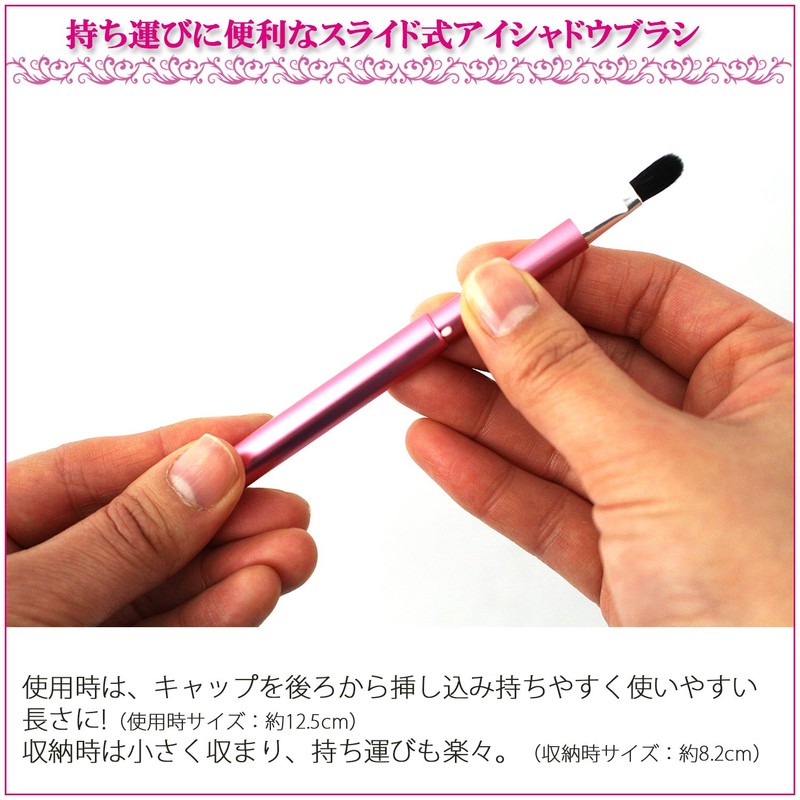 Shishida Seishindo Eyeshadow Brush, Slide, Pink