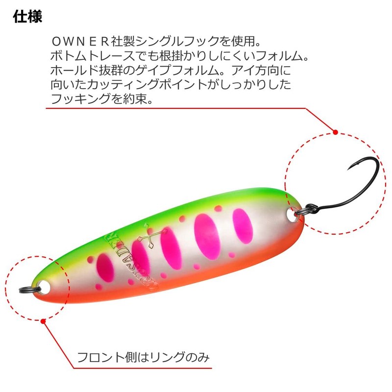 Daiwa Crusader 10S Trout Spoon, Sakura Yamame