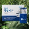 Atomy [Atomy] Hwaljingigo (12g, 30 packets) / [애터미] 활진기고 (12g,