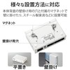Elecom EHC-G05MN2-HJW Gigabit Switching Hub, 5 Ports, Metal Housing, Magnet