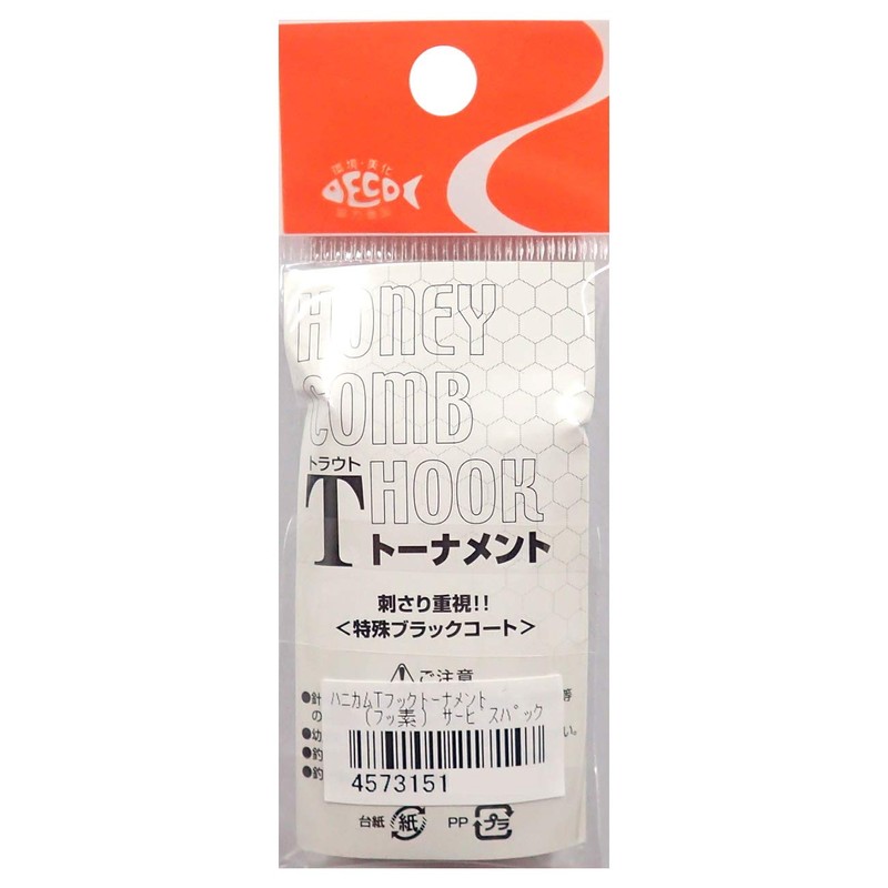 Rodiocraft Honeycomb T-Hook Tournament (Fluorine) Service Pack #10