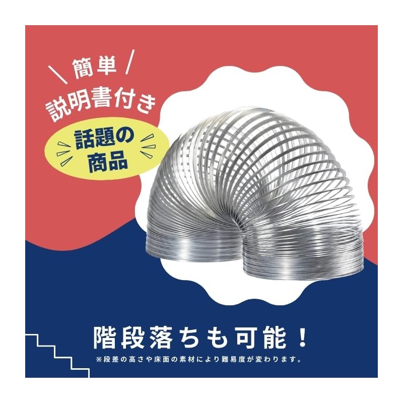 Spring Toy, Retro Metal, Stainless Steel, Slinky, Nostalgic, Juggling, Magic