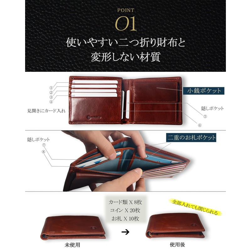 Modiko Men's Bifold Wallet, Made in Japan, Himeji Leather, Bi-fold