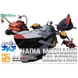 Belfine BP007 Nadia of the Fushigi Sea Nadia American Canic Collection Non-Scale Plastic Model Molded Color