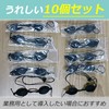 [nullie] Laser Protection Goggles, For Customers, Light Removal, IPL Facial