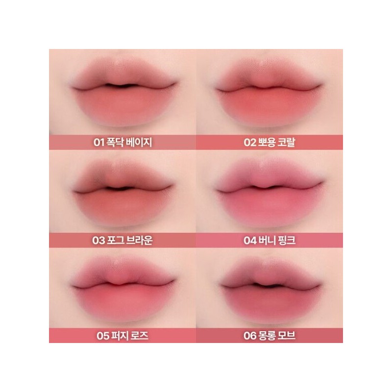 Nature Republic [Nature Republic] [Cloud Lip] Cotton Melting Lip 6