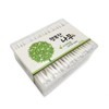 Greenbee Happy Tree Square Cotton Swabs, Approx. 200pcs, Pure Cotton Birch Wood 3ea