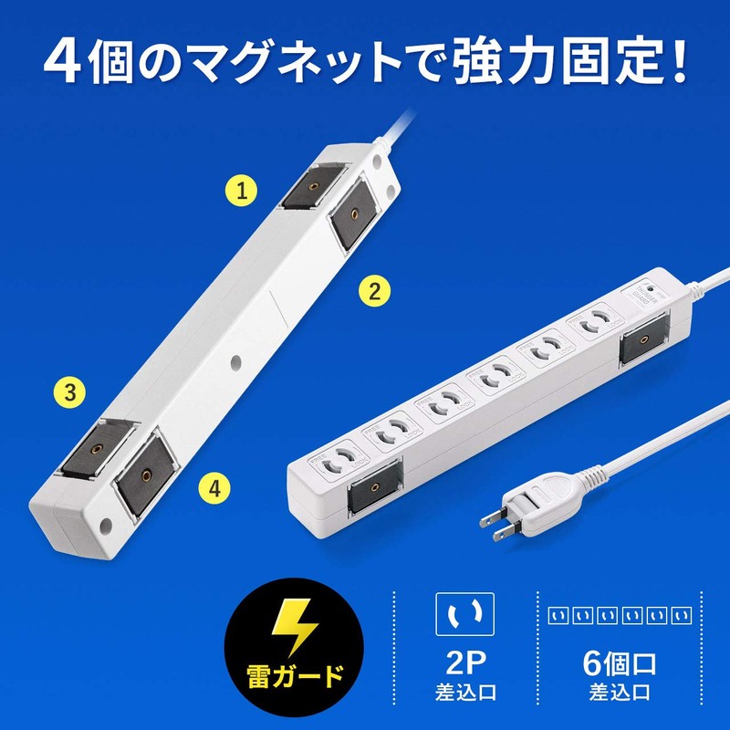 Sanwa Supply TAP-SPWMG26-5 Thunder Guard Tap (2P, 6 Socks, 16.3
