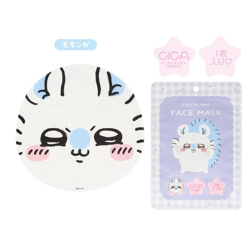 Shobido Chiikawa Face Mask, Pack of 1, Sheet Mask Pack