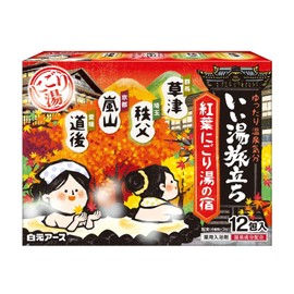 Iiyu Traveling Autumn Leaves Nigori-yu no Yado 12 Packs, Bath Salts